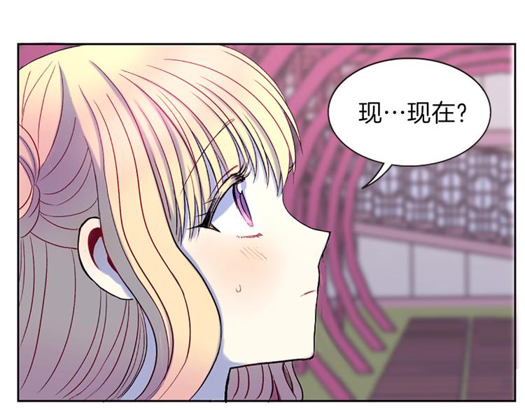 第8话 诞辰祭86
