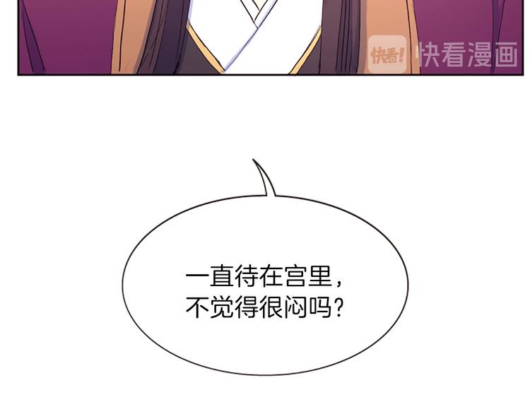 第8话 诞辰祭90