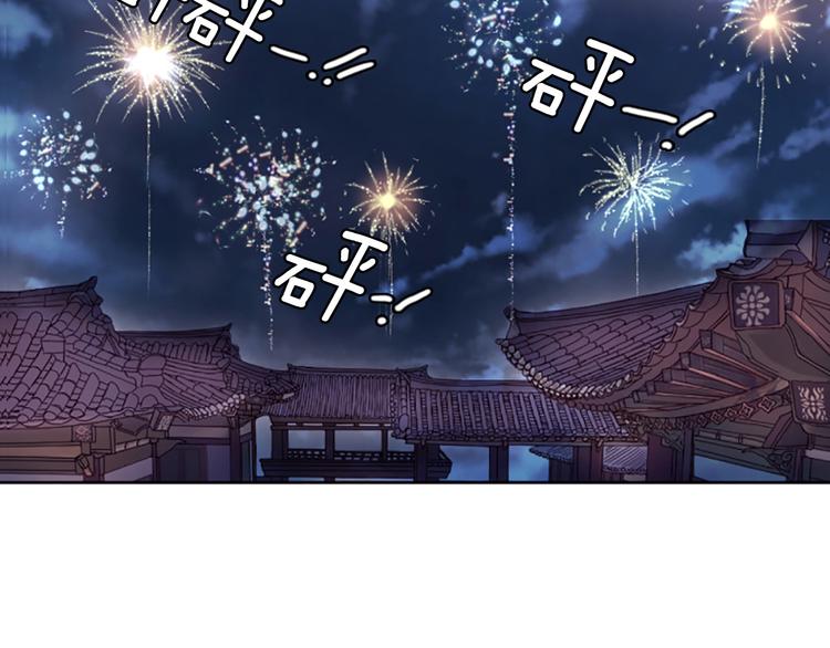 第8话 诞辰祭93