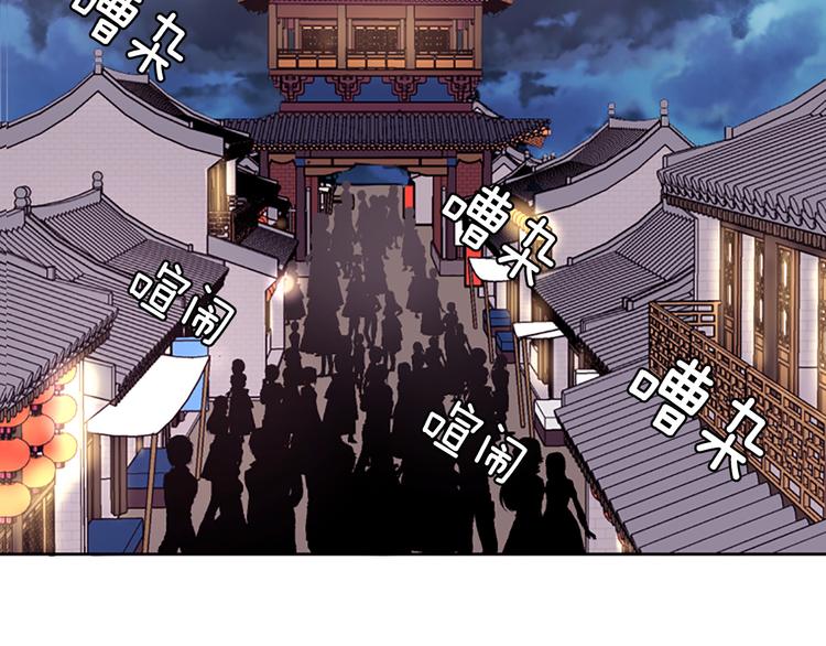 第8话 诞辰祭95