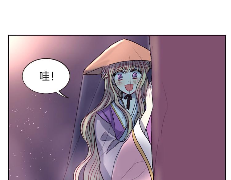 第8话 诞辰祭97