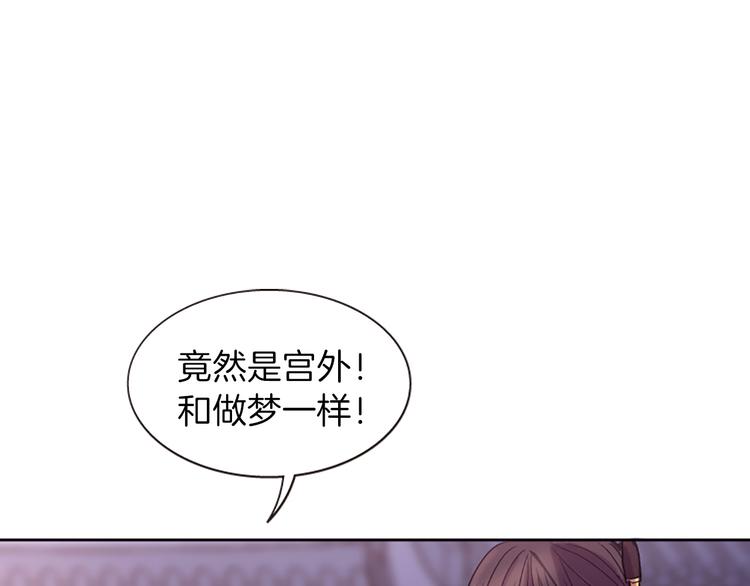第8话 诞辰祭99