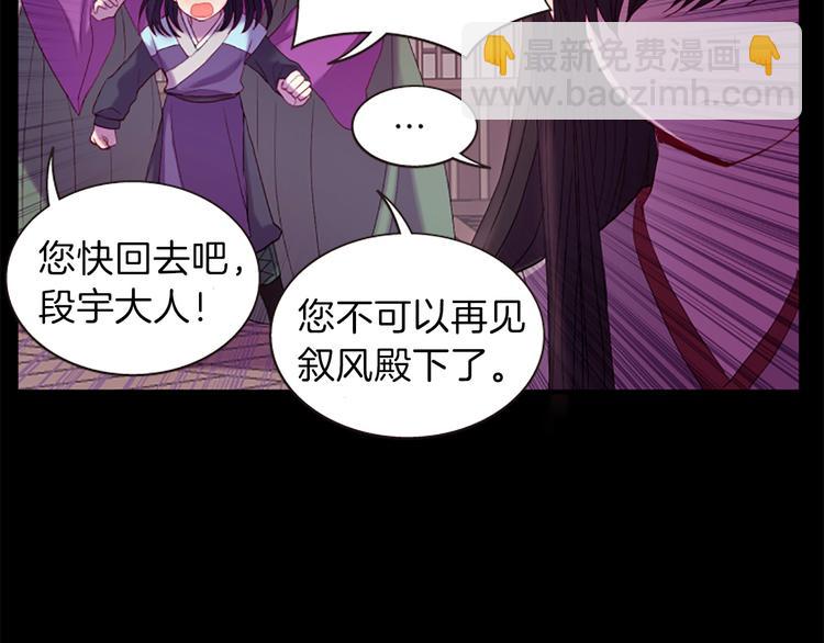 第30话 我只要你10