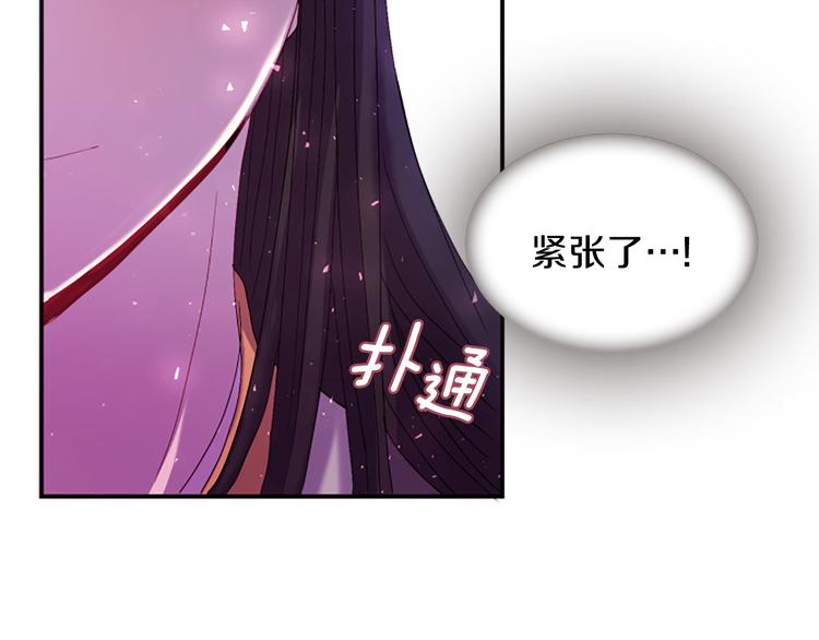 第30话 我只要你108