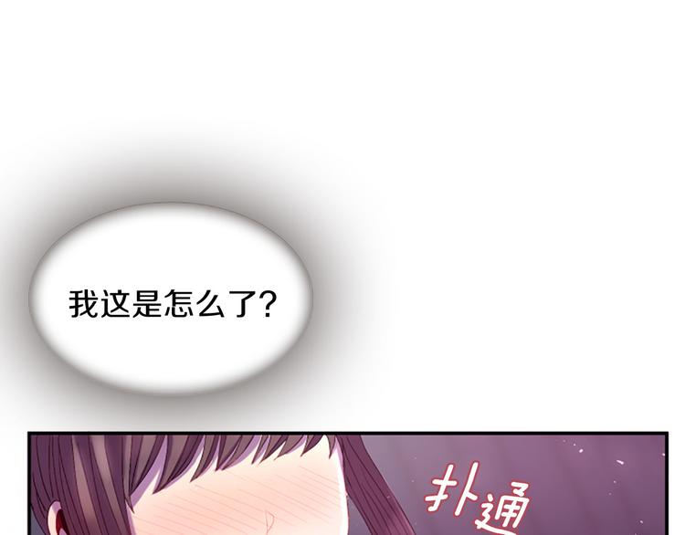 第30话 我只要你109