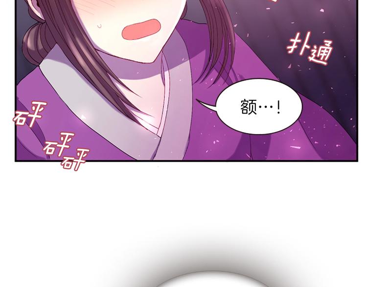 第30话 我只要你110