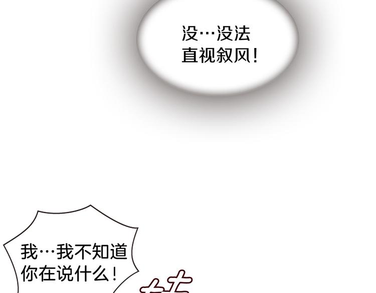 第30话 我只要你111