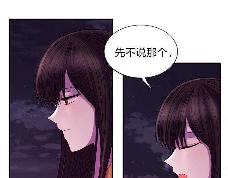 第30话 我只要你115