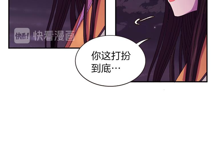 第30话 我只要你116