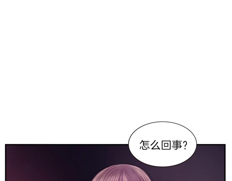 第30话 我只要你117
