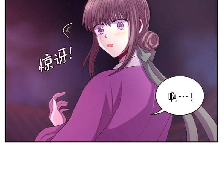 第30话 我只要你118