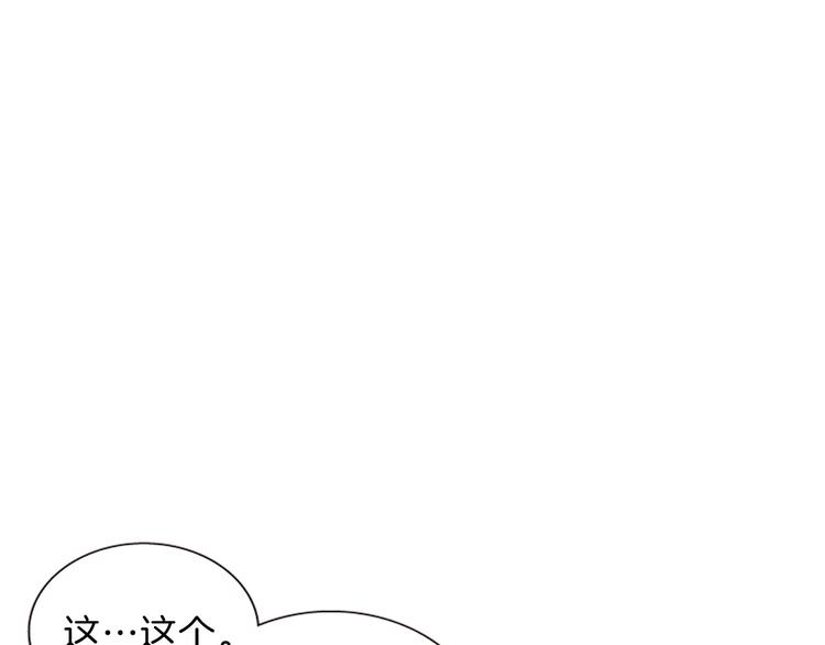 第30话 我只要你119