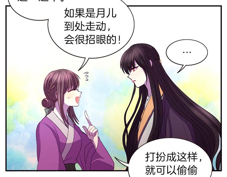 第30话 我只要你120