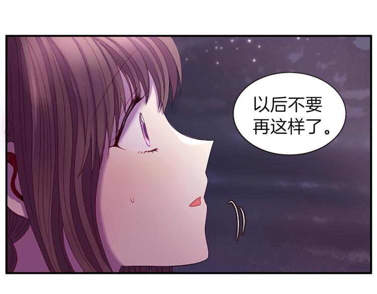第30话 我只要你122