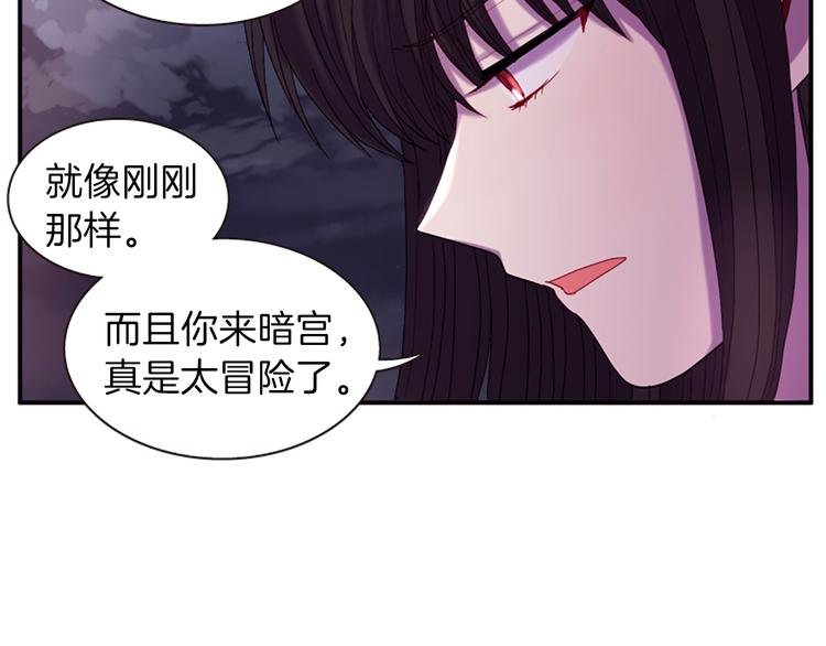 第30话 我只要你124