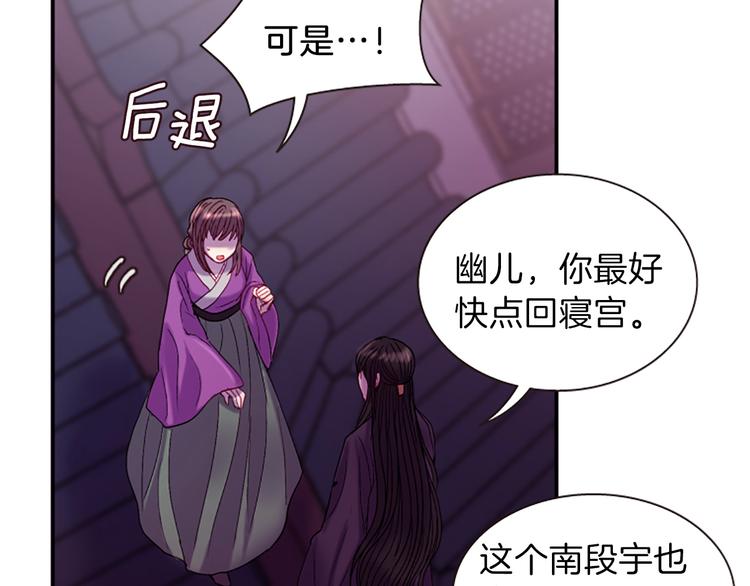 第30话 我只要你126