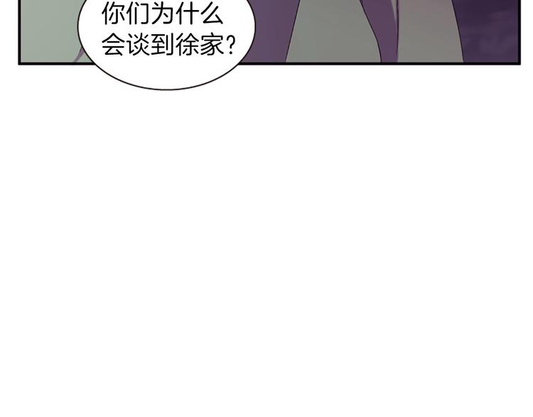 第30话 我只要你129