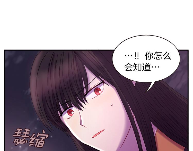 第30话 我只要你130