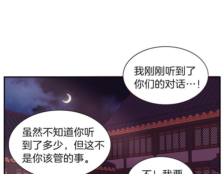 第30话 我只要你132