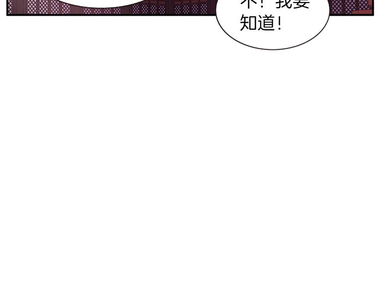 第30话 我只要你133