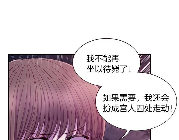 第30话 我只要你134
