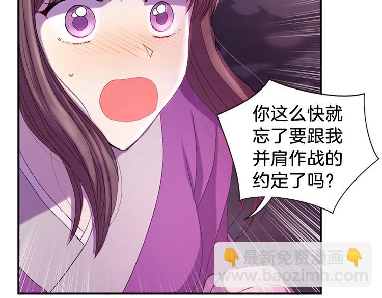 第30话 我只要你135