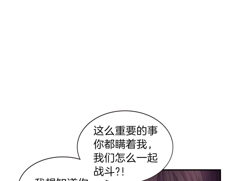 第30话 我只要你136