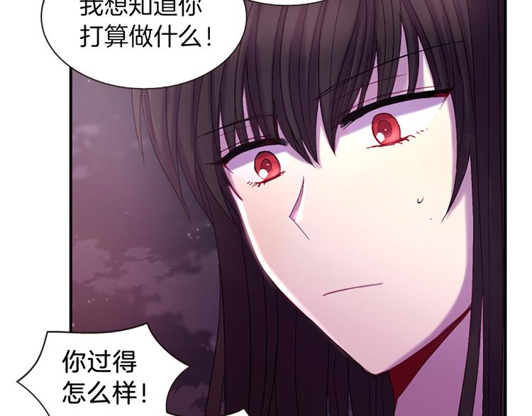 第30话 我只要你137