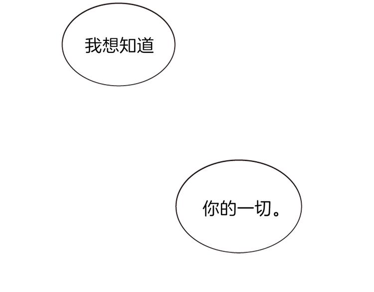 第30话 我只要你139