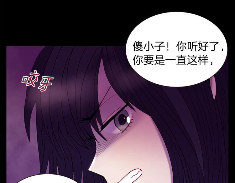 第30话 我只要你14