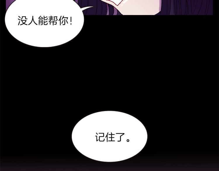 第30话 我只要你15
