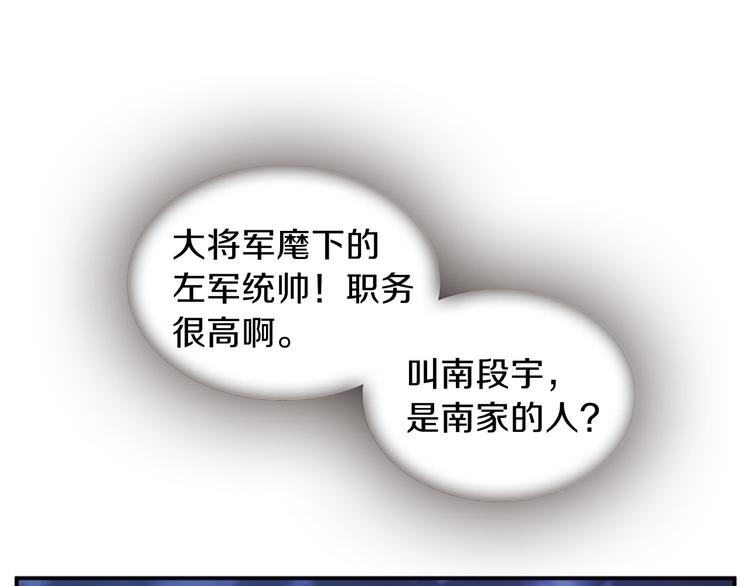 第30话 我只要你23