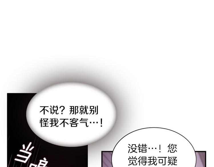 第30话 我只要你28