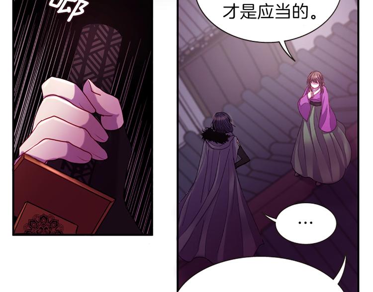 第30话 我只要你29
