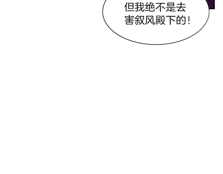 第30话 我只要你30