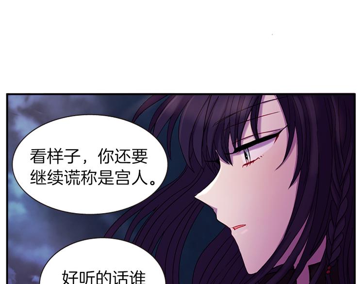 第30话 我只要你31