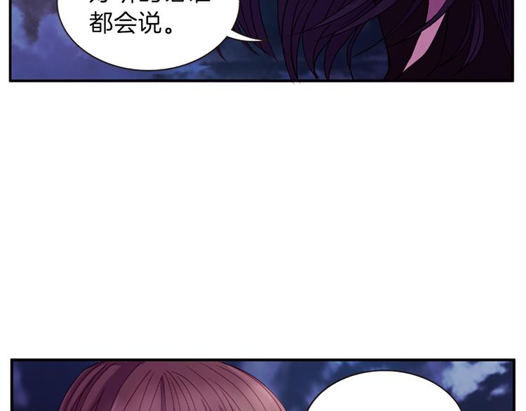 第30话 我只要你32
