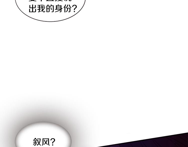 第30话 我只要你34