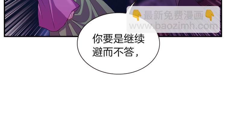 第30话 我只要你39