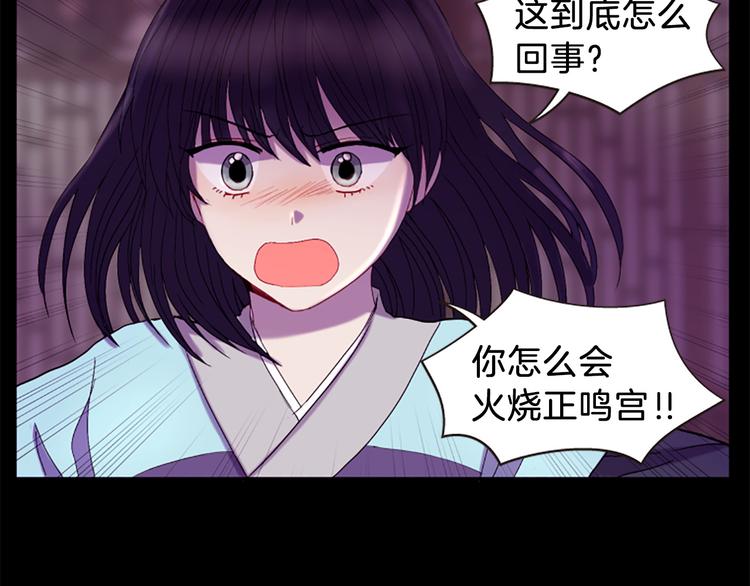 第30话 我只要你4