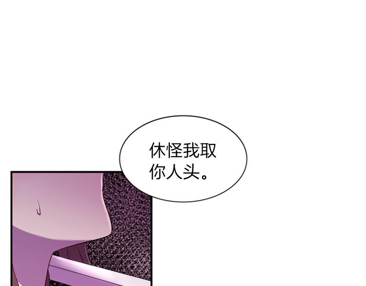 第30话 我只要你40