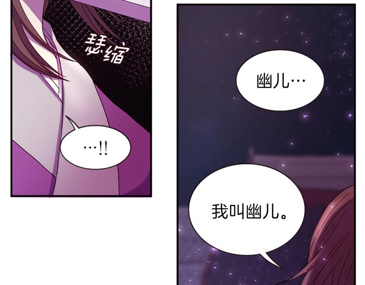 第30话 我只要你41