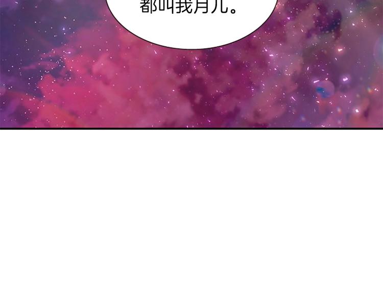 第30话 我只要你44