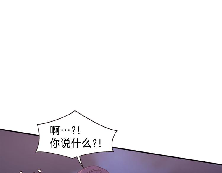 第30话 我只要你45