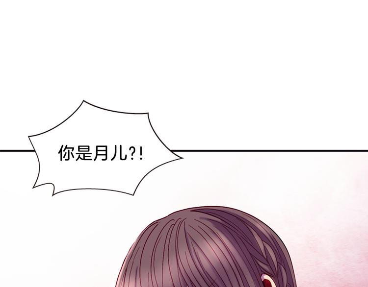 第30话 我只要你48