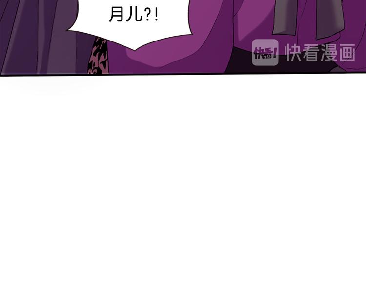 第30话 我只要你51