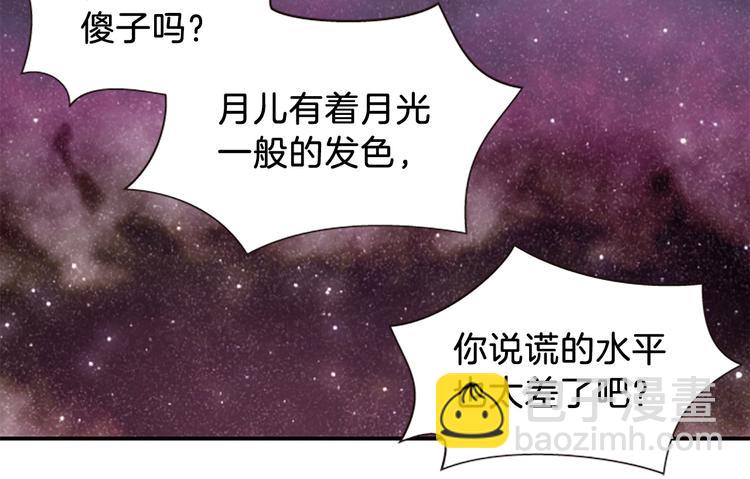 第30话 我只要你57