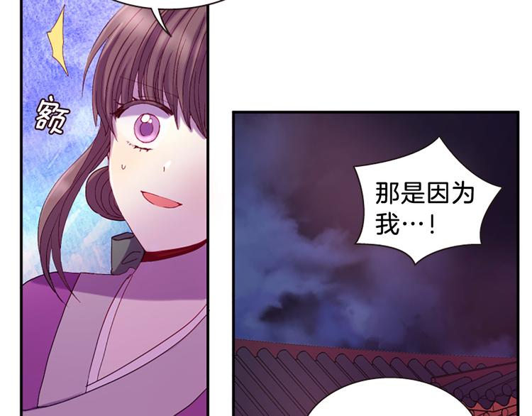 第30话 我只要你59