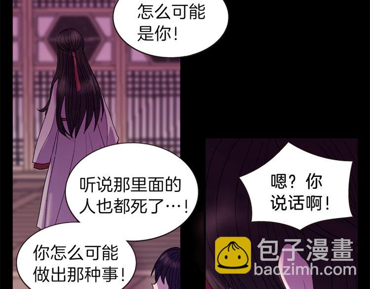 第30话 我只要你6
