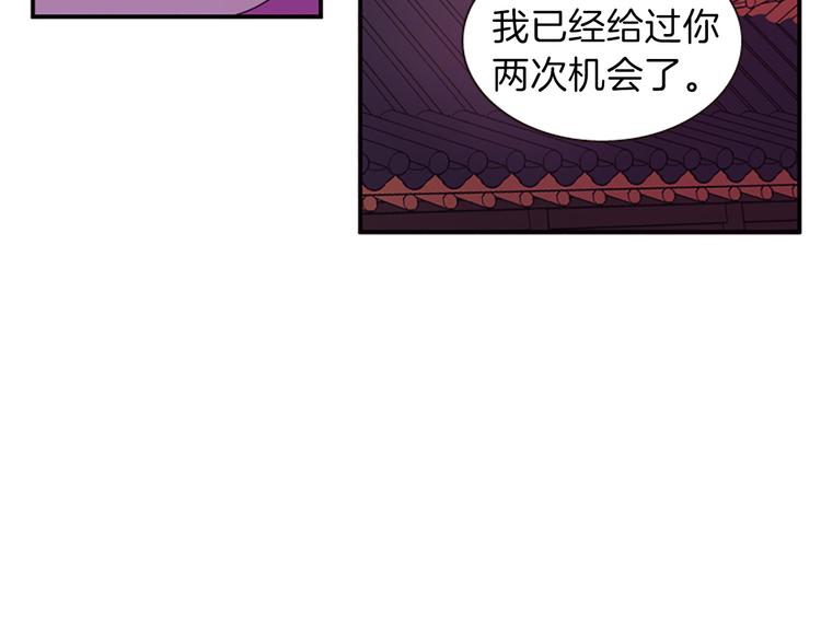 第30话 我只要你60